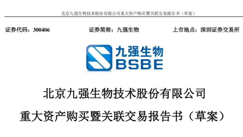 北京培养基公司报价单：揭秘生物实验室的“幕后英雄”**