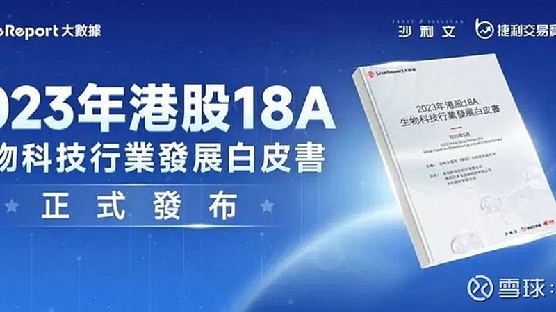 CRO优化团队资质要求：揭秘医药研发背后的关键力量