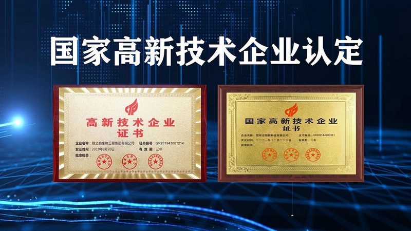 预防性生物制品注册申报流程：关键步骤与要点解析