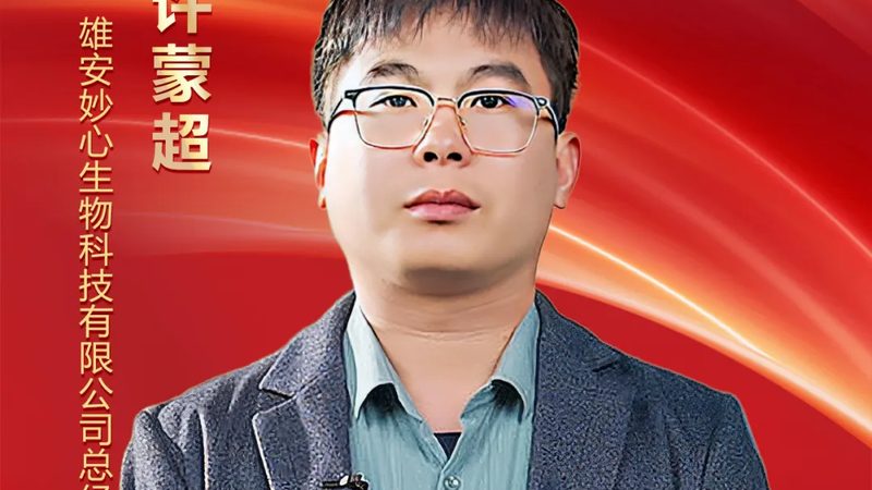 上海细胞工厂：规模化生产背后的技术奥秘**